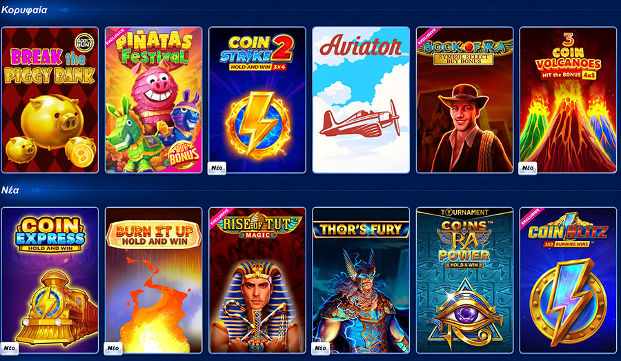 Casnio BassBet φρουτακια Casino Bass Bet Slots