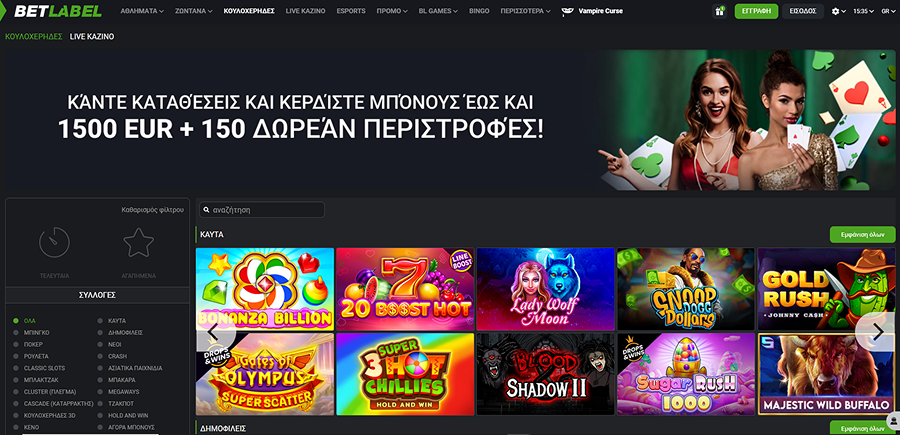 Betlabel Casino Website BetlabelCasino Ιστοσελίδα