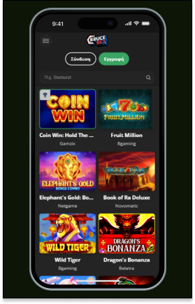 Bruce Bet Casino Mobile BruceBet Καζίνο Κινητό
