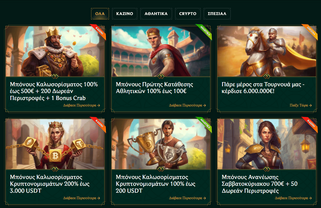 Casinia Welcome Bonus