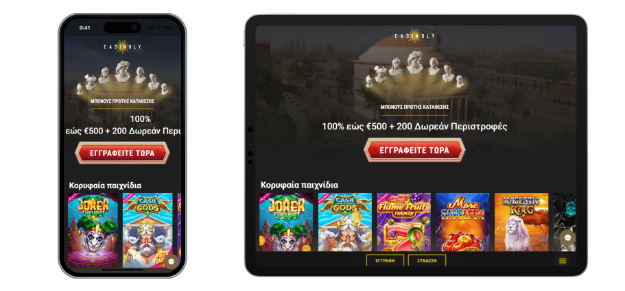 Casinoly Καζίνο για κινητά Casinoly Mobile Casino