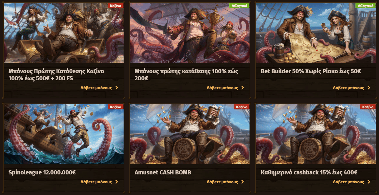 FatPirate Welcome Bonus