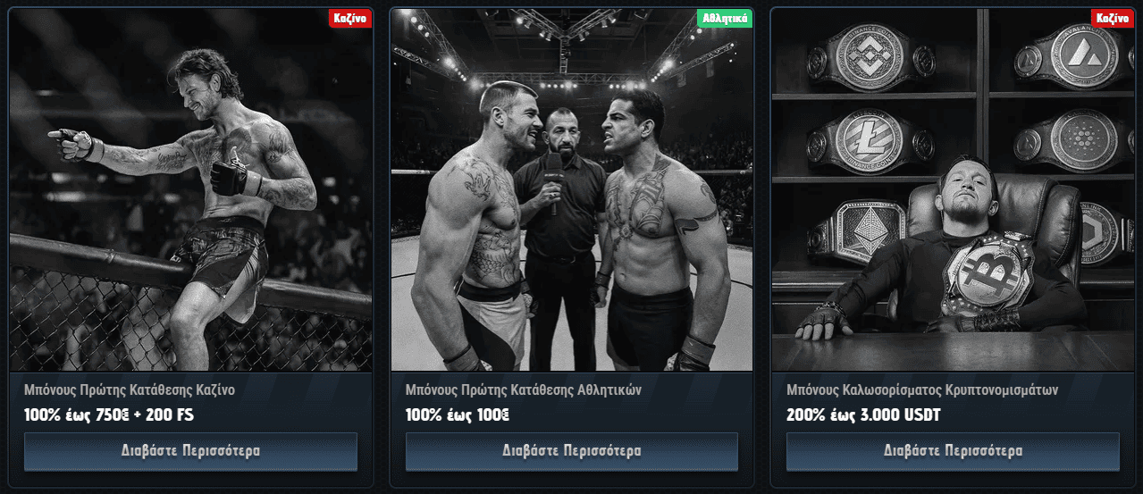 Glorion Welcome Bonus