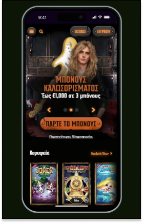 Gransino Casino Mobile Gransino Καζίνο Κινητό