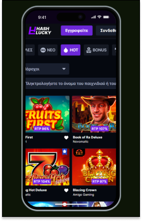 Hashlucky Casino Mobile Hashlucky Καζίνο Κινητό