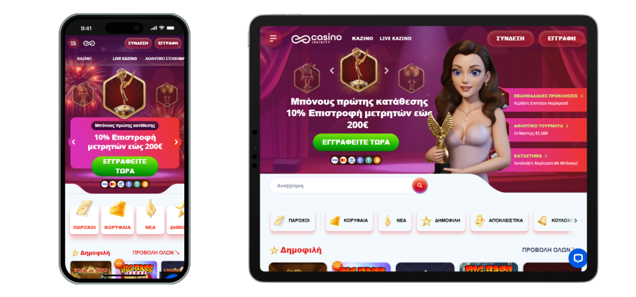 Καζίνο Infinity Mobile Casino Infinity App
