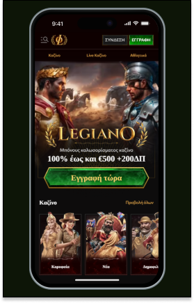 Legiano Casino Mobile Legiano Καζίνο Κινητό