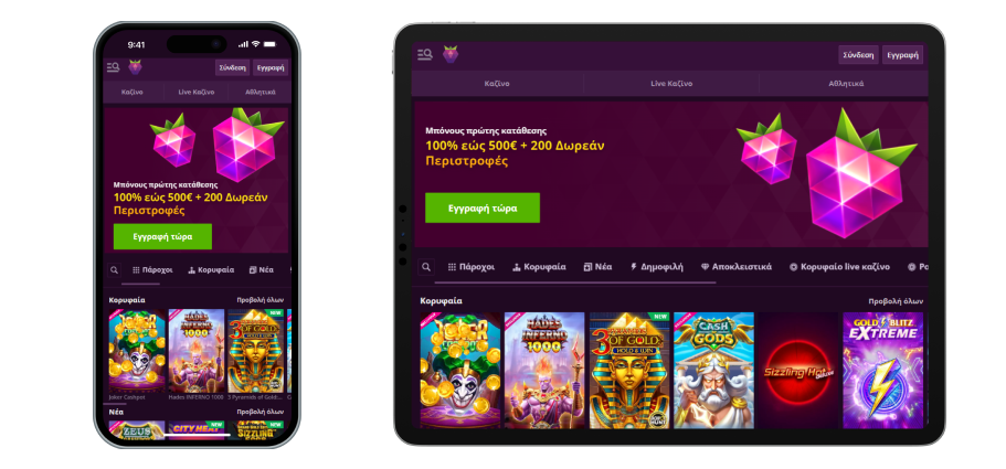 Malina Καζίνο Malina Online Casino