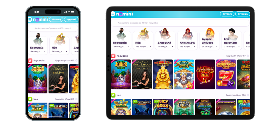 Nomini Καζίνο για κινητά Nomini Mobile Casino