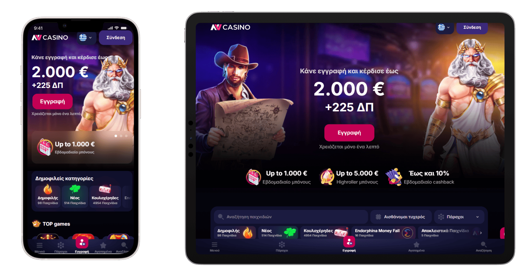 NV Casino για κινητά NVΚαζίνο Mobile App