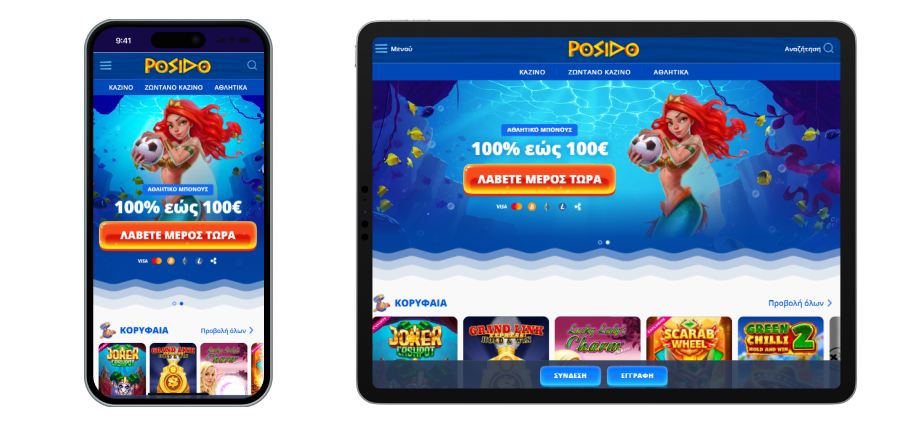 Posido Καζίνο για κινητά Posido Mobile Casino