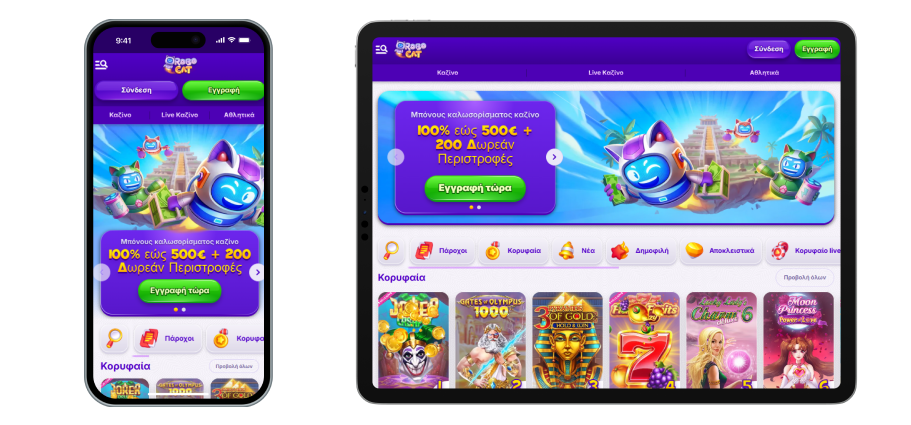 Καζίνο RoboCat Κινητό RoboCat Casino Mobile
