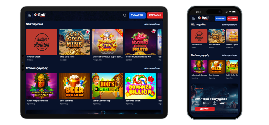 Καζίνο Roll Mobile Roll Casino Κινητό