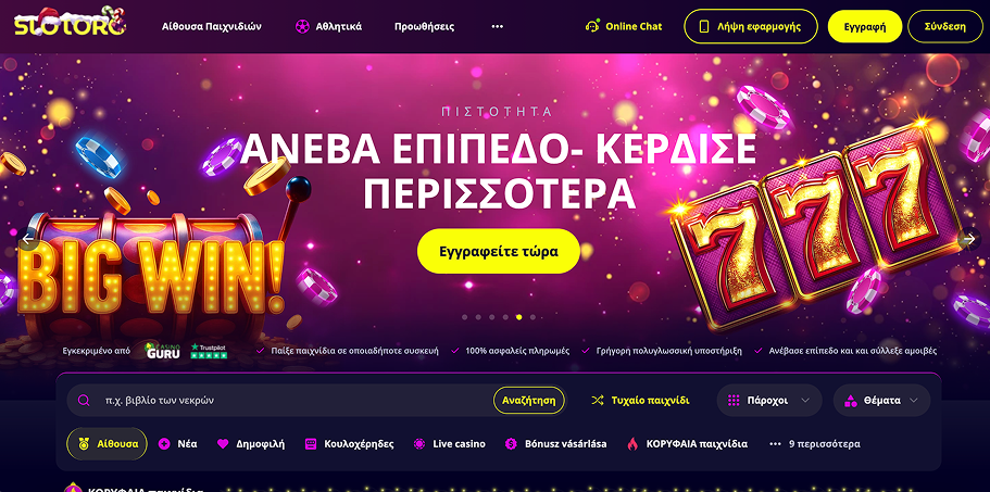Slotoro Καζίνο Website