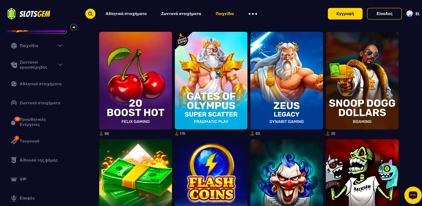 Casino SlotsGem Κουλοχέρηδες