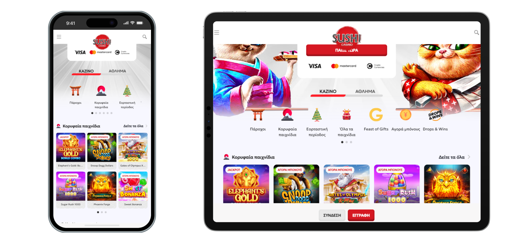 Sushi Καζίνο για κινητά Sushi Mobile Casino