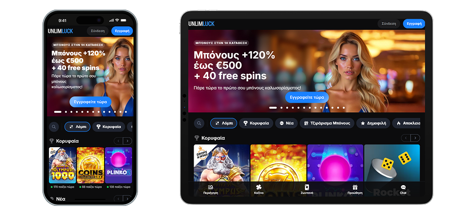 Κινητή Unlim-Luck Καζινο Unlim Luck Καζίνο Mobile