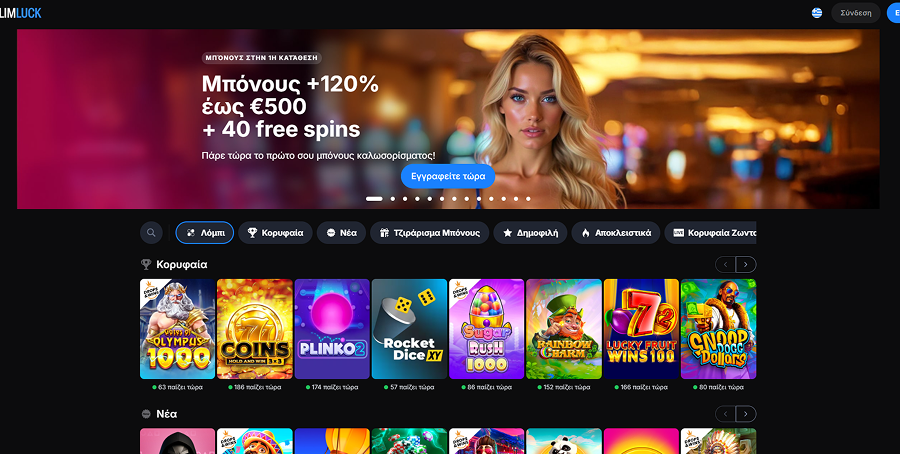 Ιστοσελίδα Unlim Luck Casino Unlim Luck Casino Website