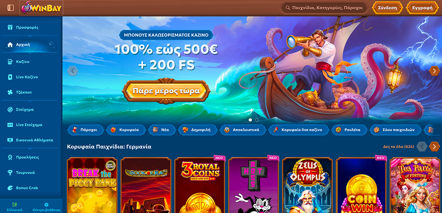 Winbay Casino Online Αρχική σελίδα