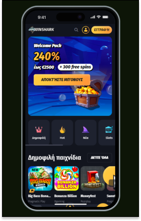 Win Shark Casino Mobile Winshark Καζίνο Κινητό